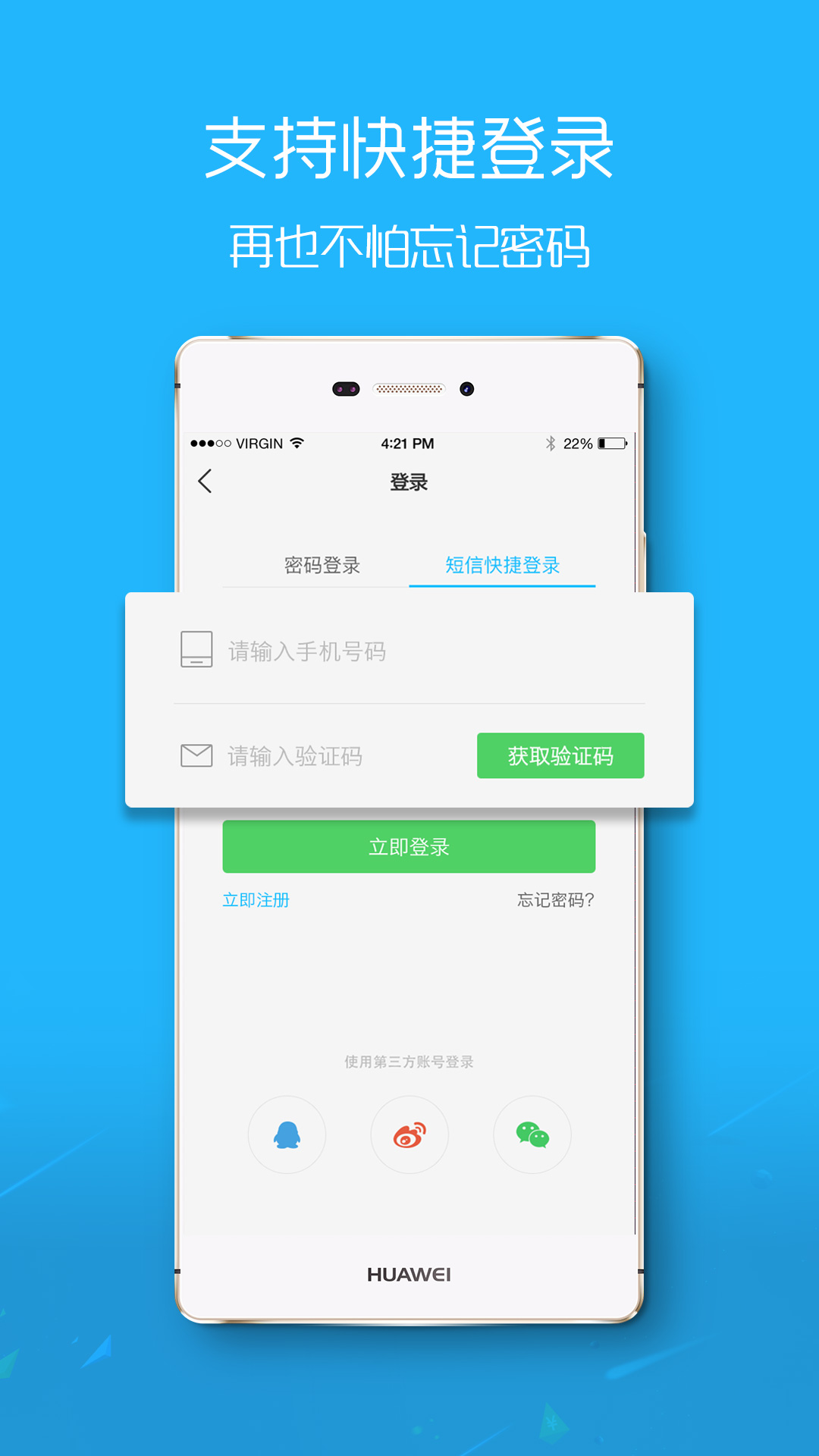 ̳app°v7.9.2 ׿