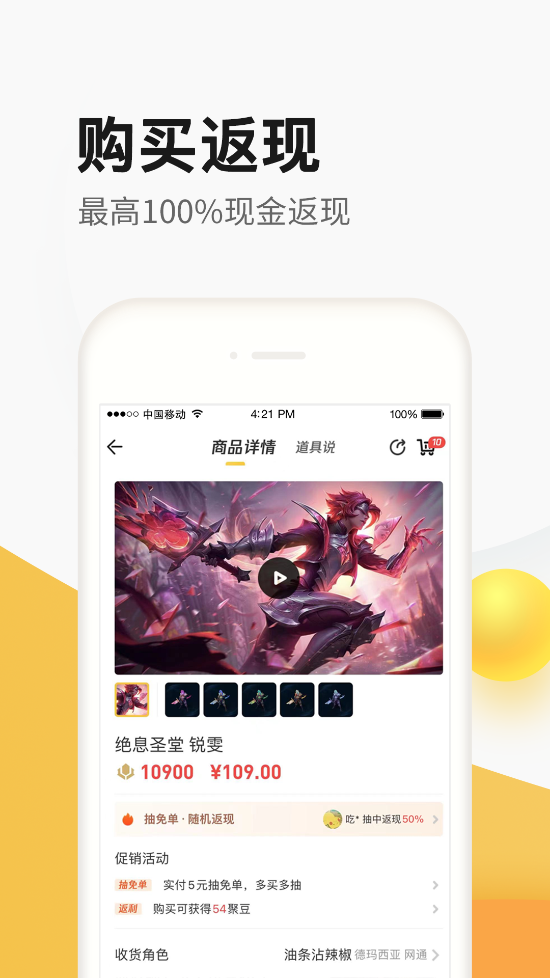 ϵ۳app°v4.9.4.0 ׿