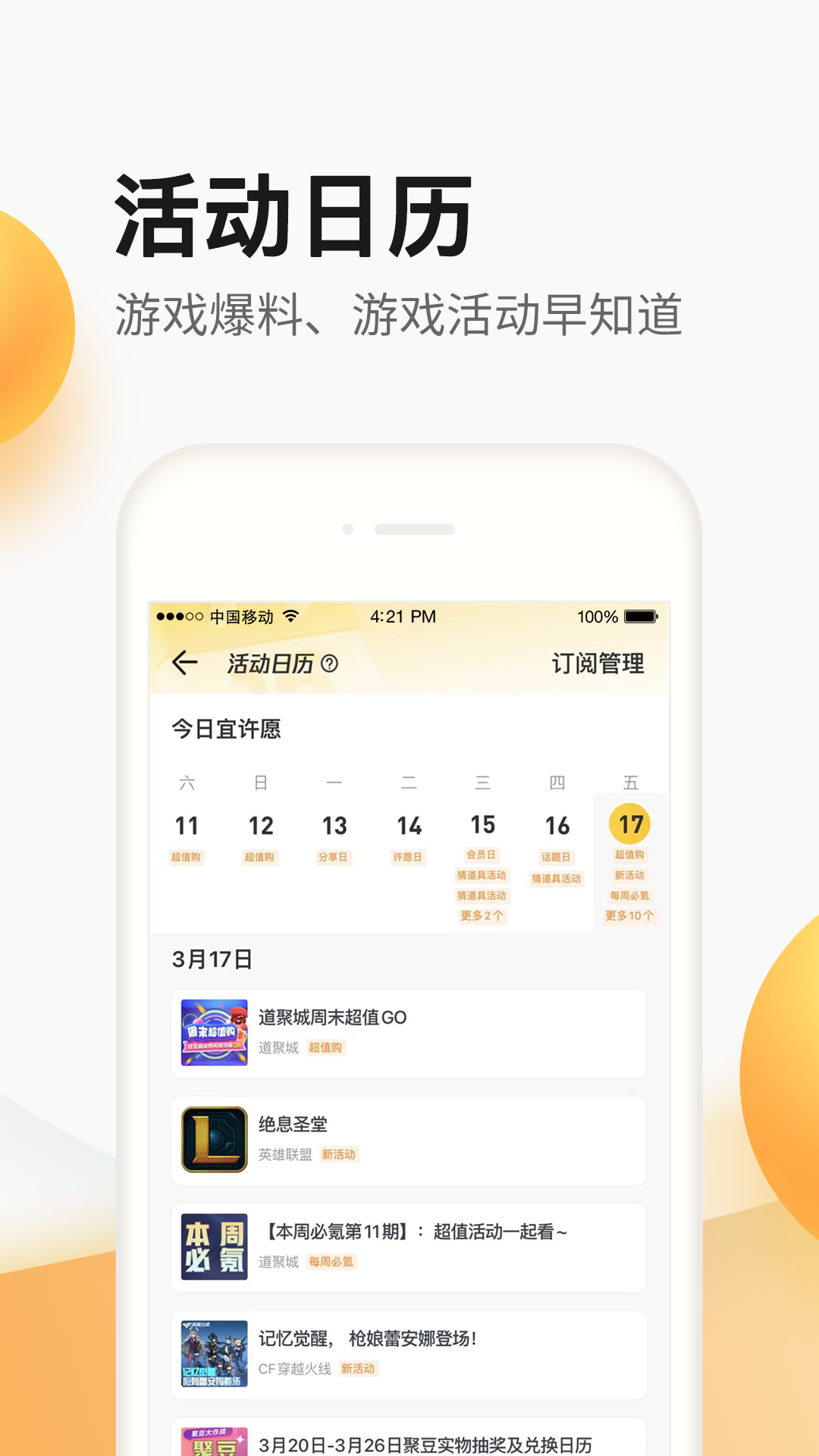 ϵ۳app°v4.9.4.0 ׿