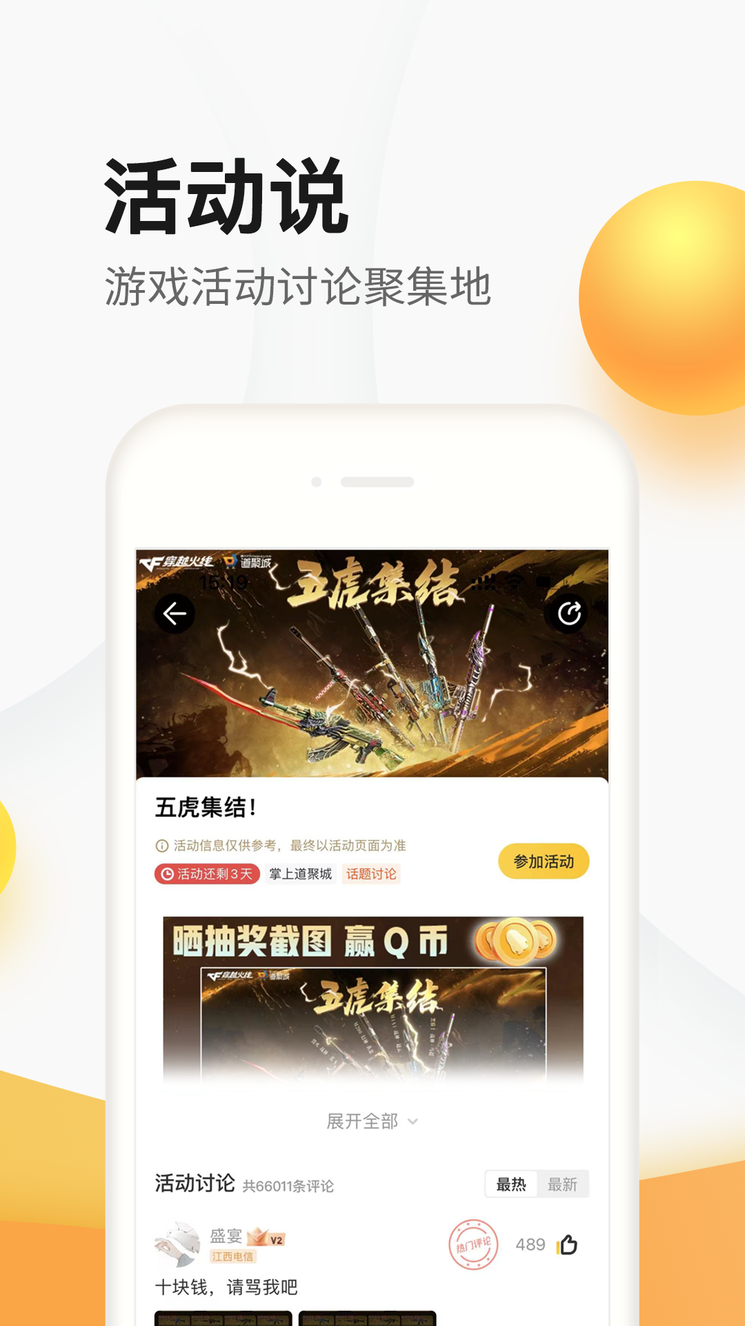 ϵ۳app°v4.9.4.0 ׿