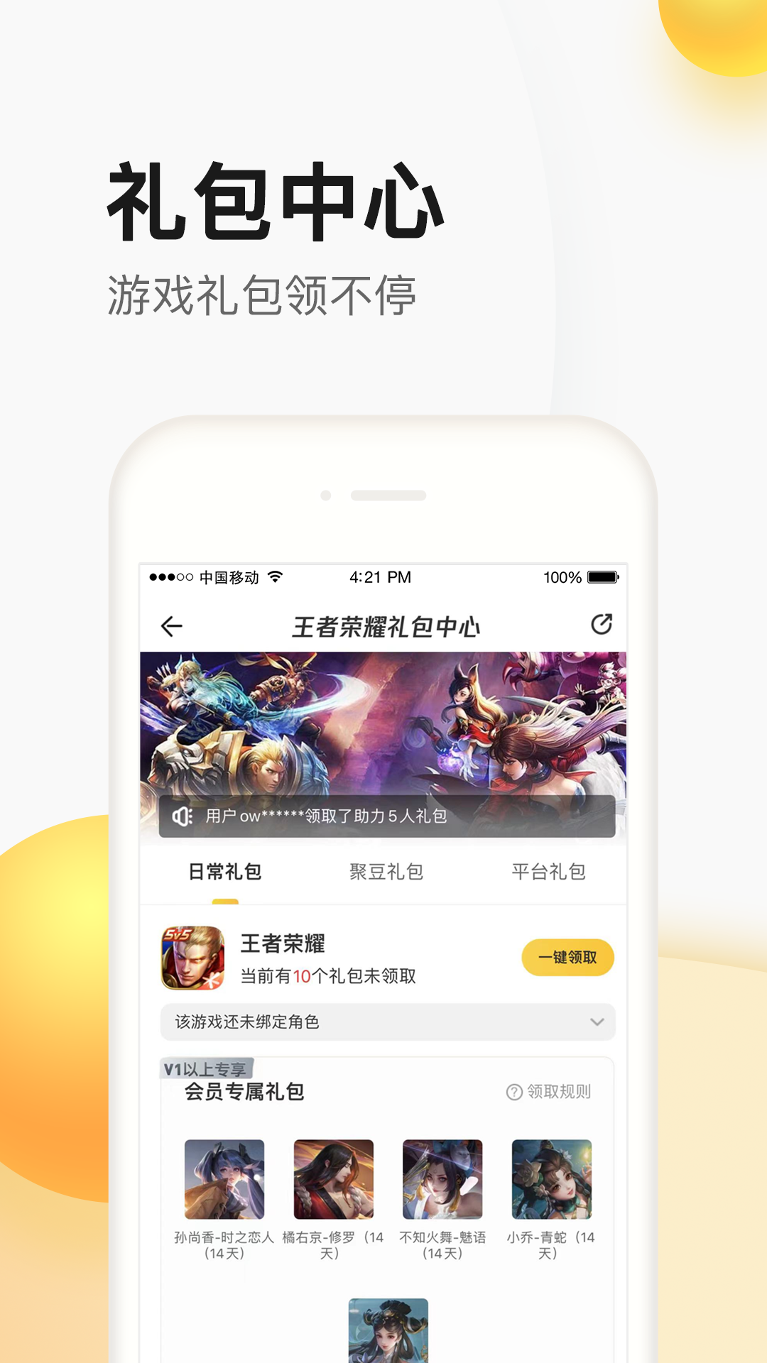ϵ۳app°v4.9.4.0 ׿