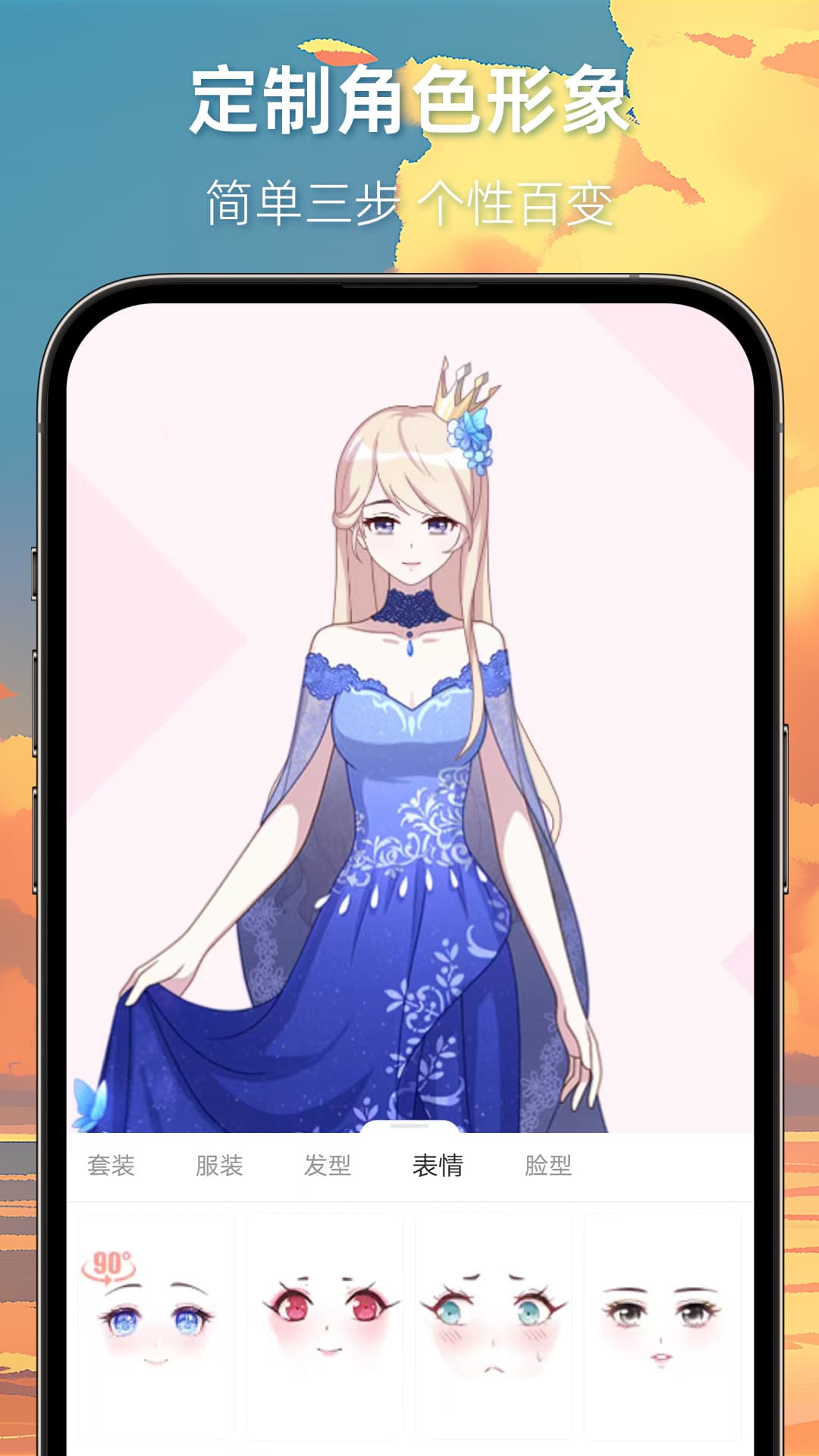 app°汾v7.34.0 ׿