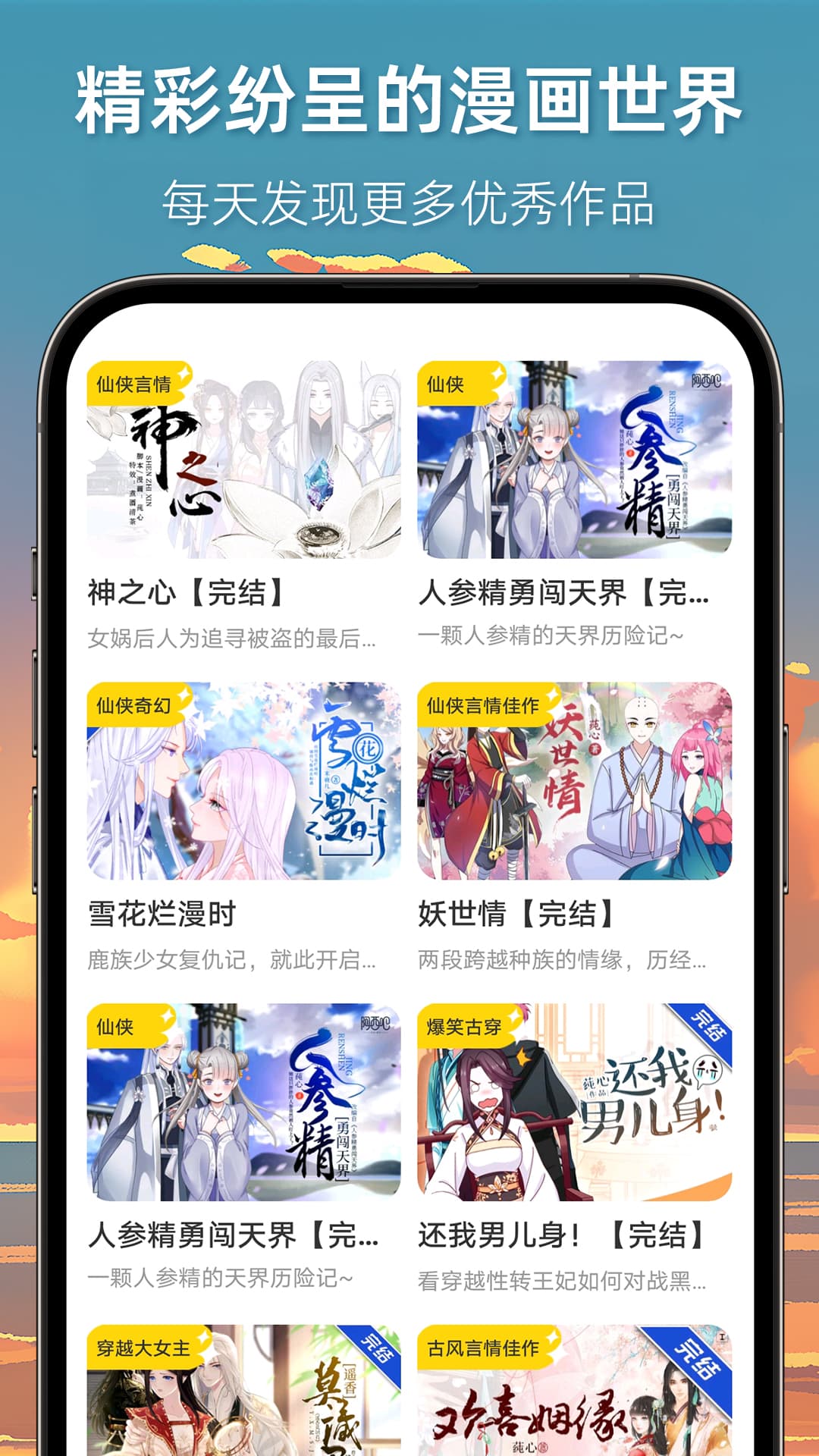 app°汾v7.34.0 ׿