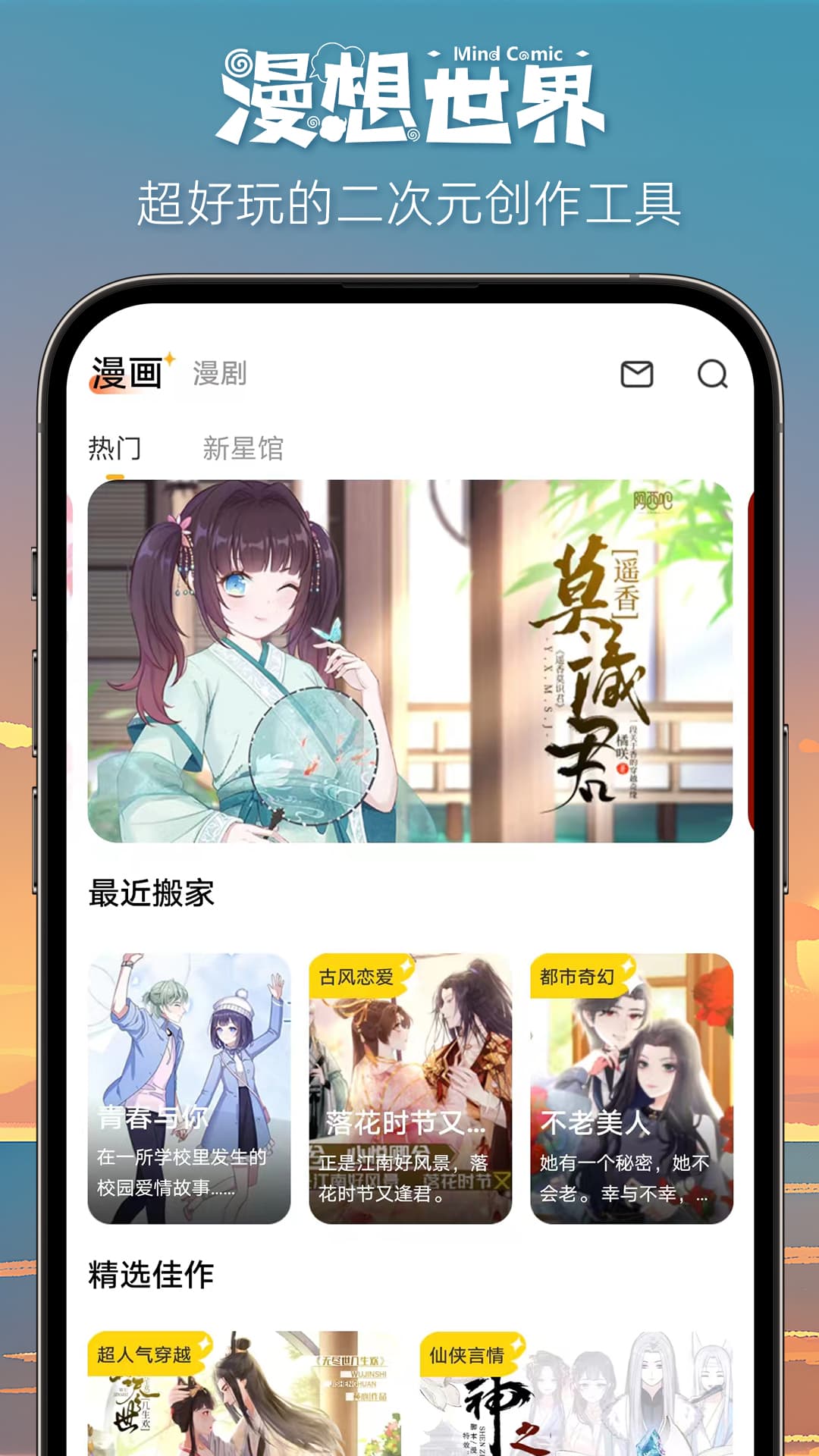 app°汾v7.34.0 ׿