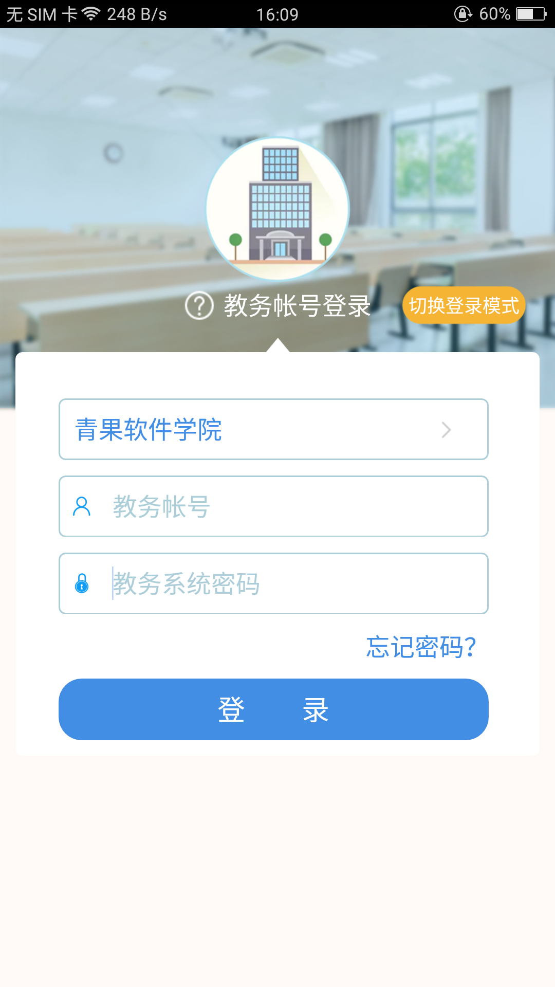 ϲȵappٷv2.6.441 ׿