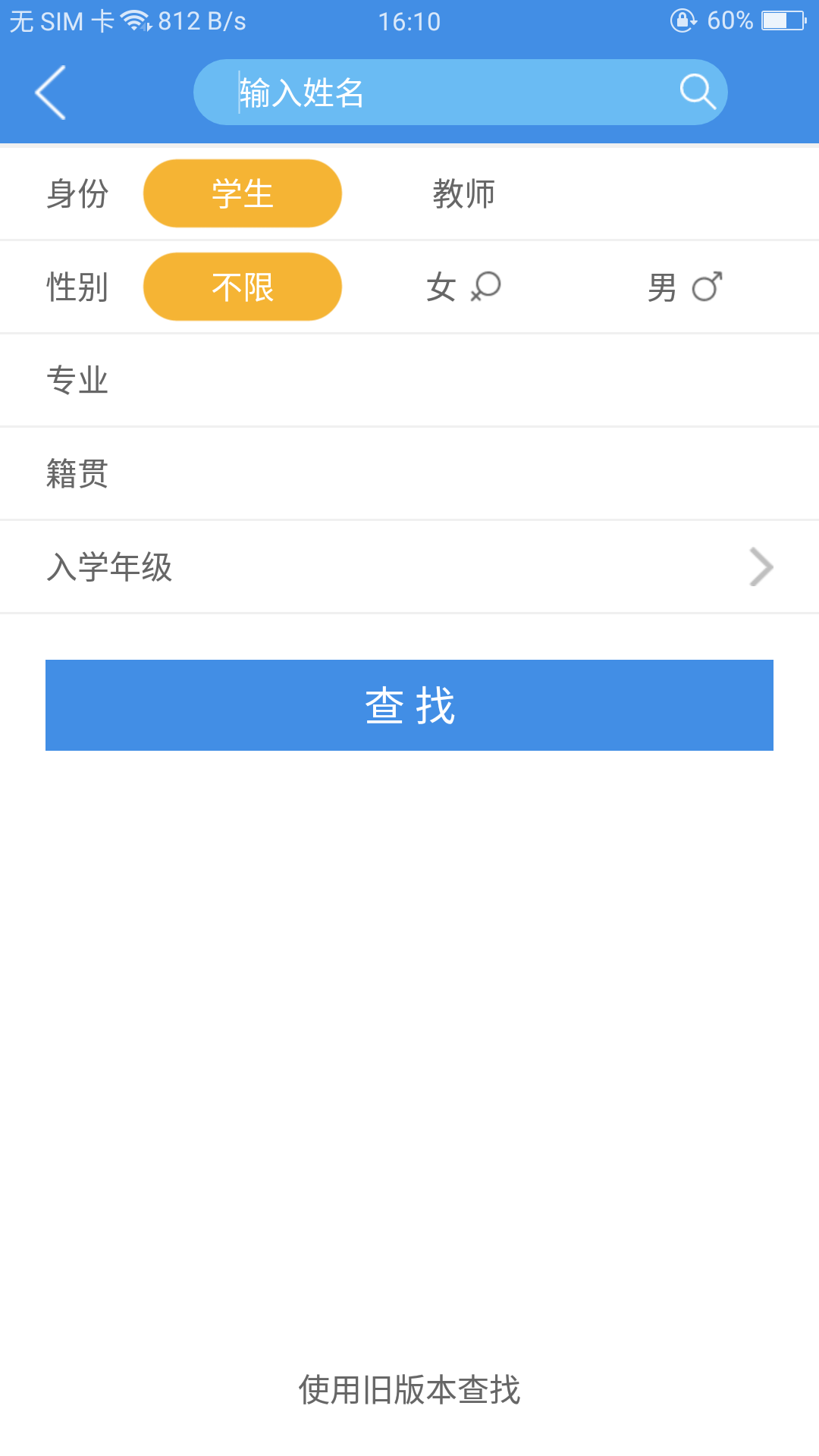 ϲȵappٷv2.6.441 ׿