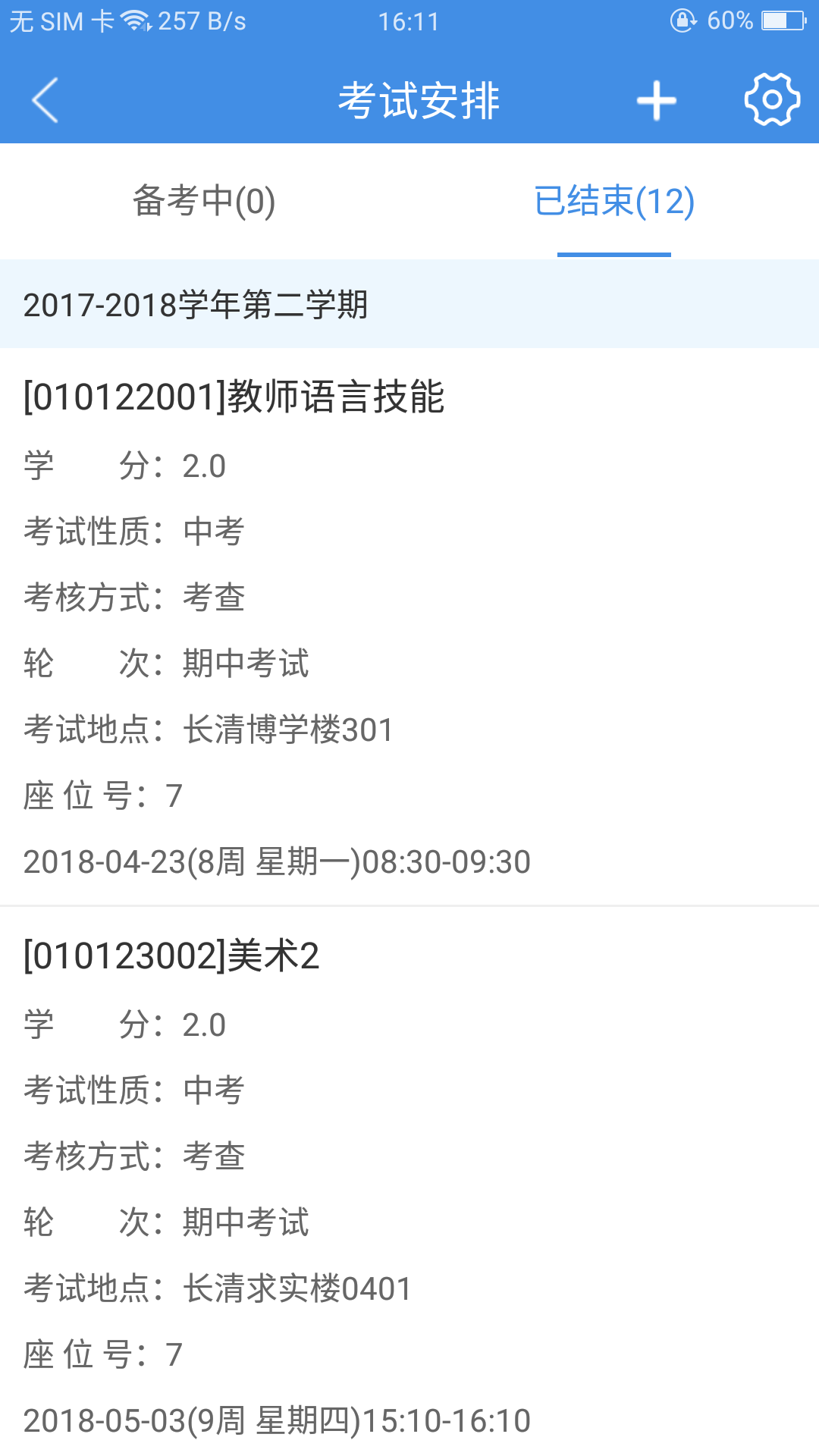 ϲȵappٷv2.6.441 ׿