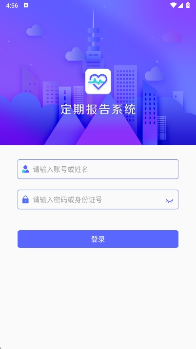 ɹŶڱϵͳappٷv4.3.3 ׿