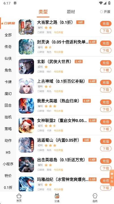ۿƽ̨app°v4.9.0.0 ׿