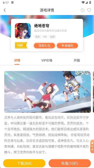 ۿƽ̨app°v4.9.0.0 ׿