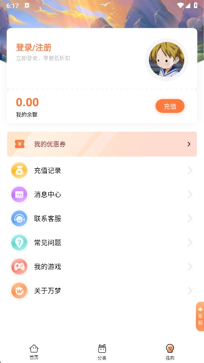 ۿƽ̨app°v4.9.0.0 ׿