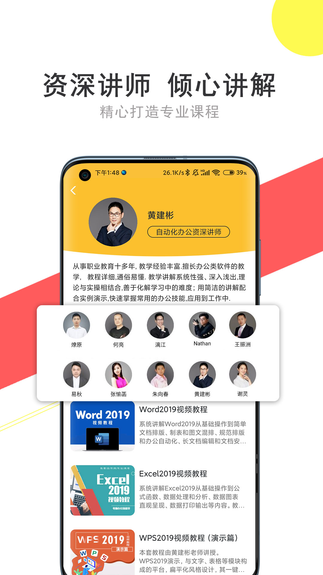 Ҫѧappٷv1.11.0 ׿