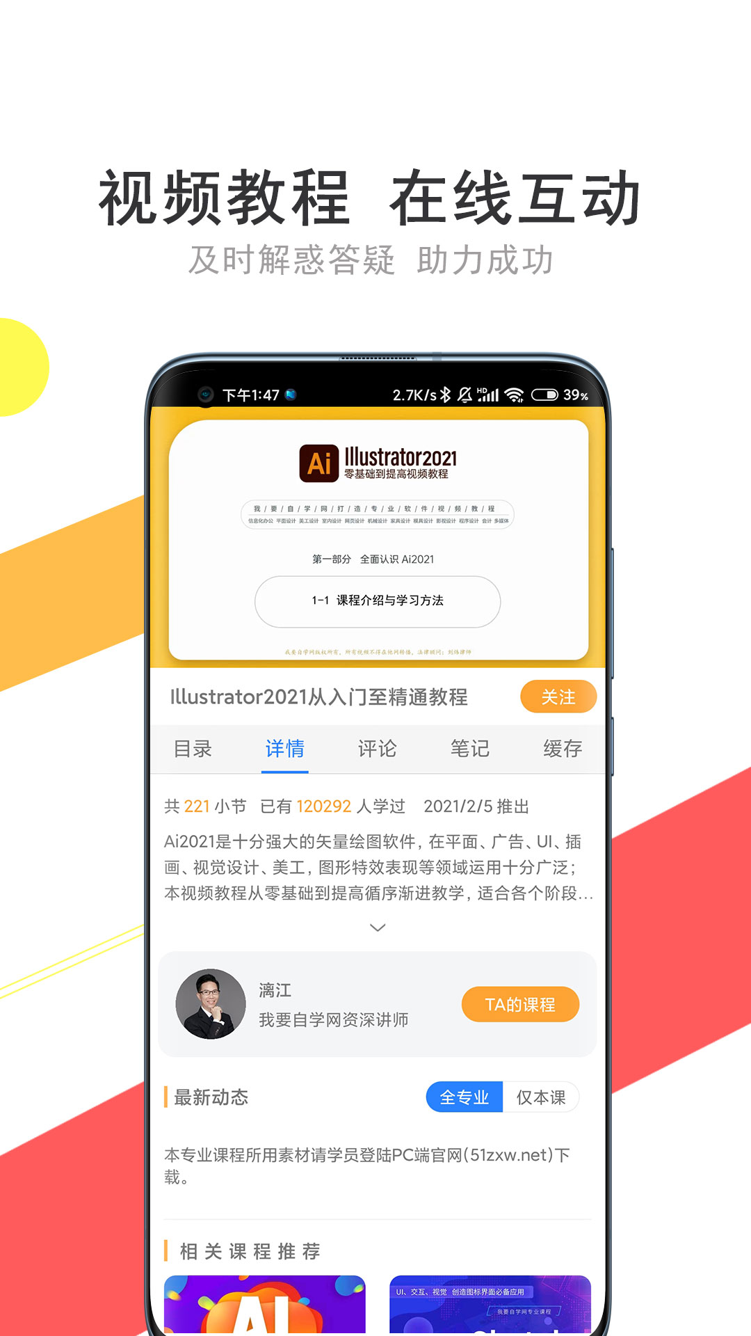 Ҫѧappٷv1.11.0 ׿