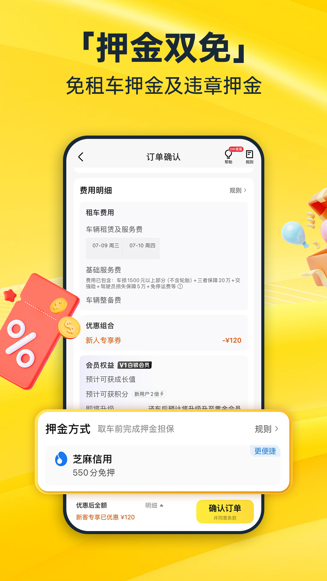 ⳵app°v9.2.6 ׿