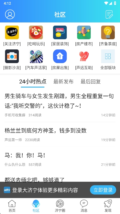 Զ̳appٷv7.9.1 ׿