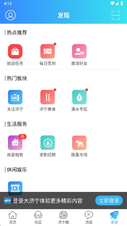Զ̳appٷv7.9.1 ׿