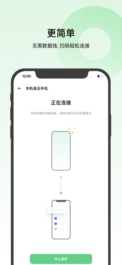 oppoֻapp°v16.2.0 ׿