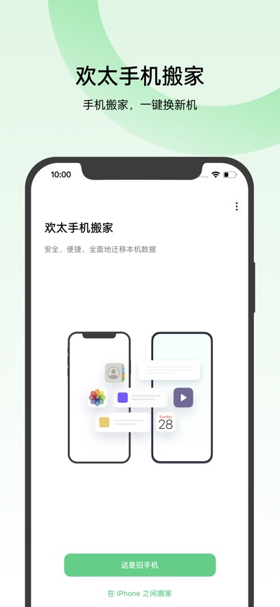 oppoֻapp°v16.2.0 ׿
