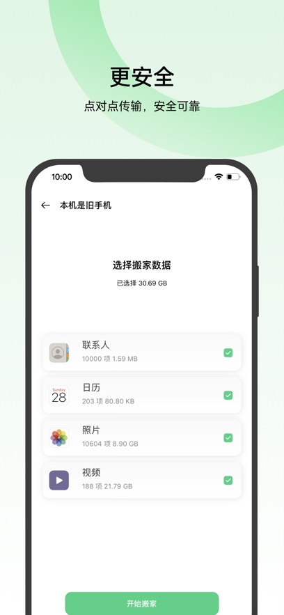oppoֻapp°v16.2.0 ׿