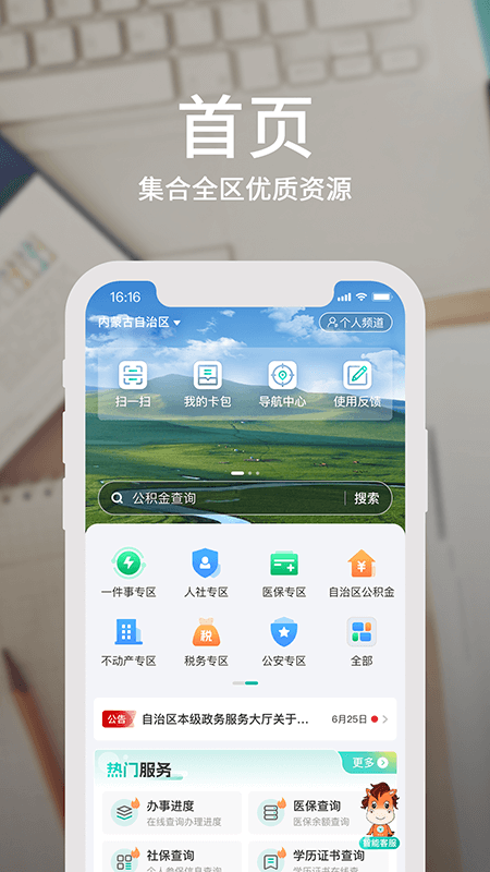 ٰapp°v4.11.2 ׿