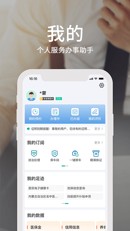 ٰapp°v4.11.2 ׿