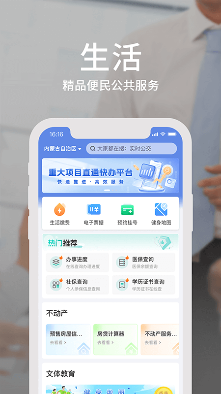 ٰapp°v4.11.2 ׿