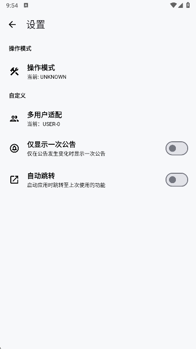 LTֹٷv5.1.8 ׿