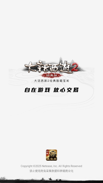 2رνƽ̨ٷappv5.79.0 ׿