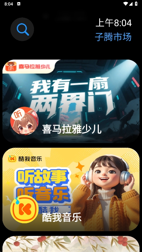 гֱ°汾v4.3.1 ׿