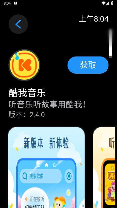 гֱ°汾v4.3.1 ׿