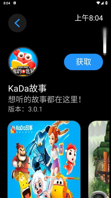 гֱ°汾v4.3.1 ׿