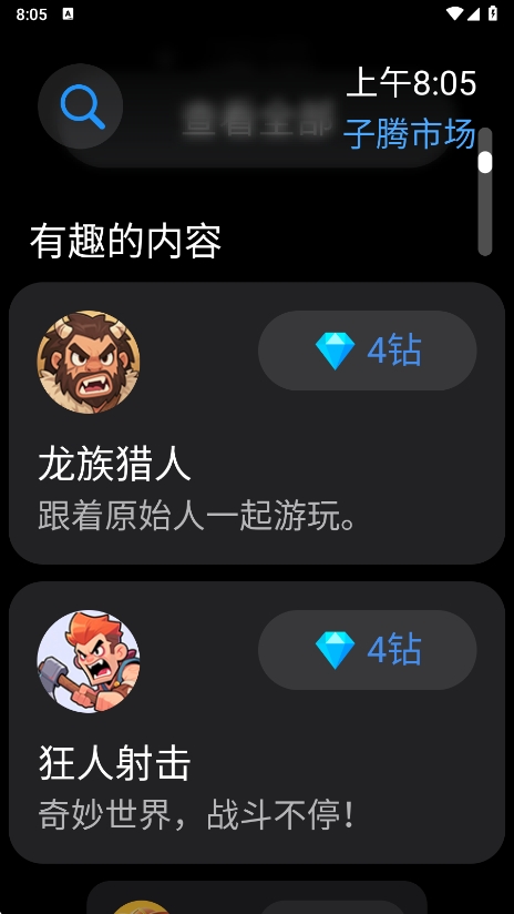 гֱ°汾v4.3.1 ׿