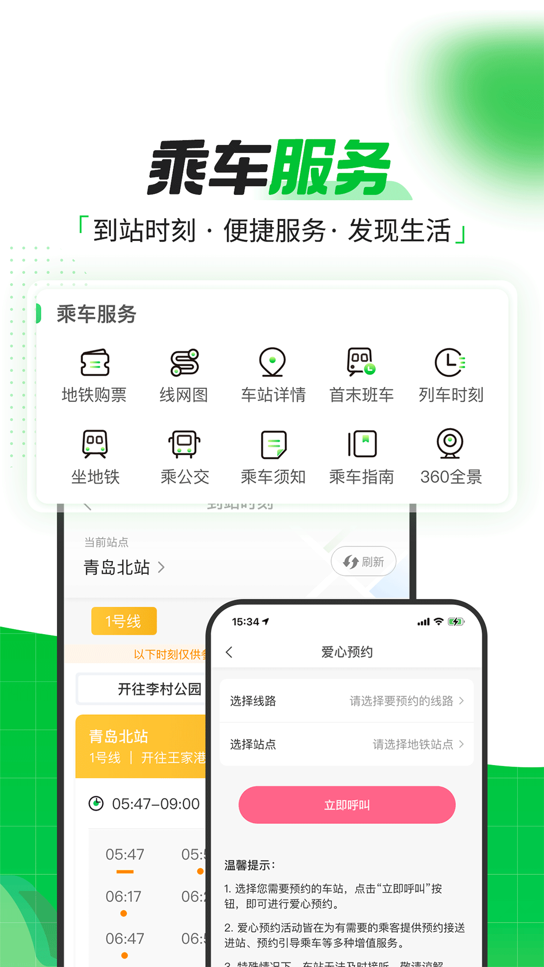 ൺapp°v4.4.0 ׿