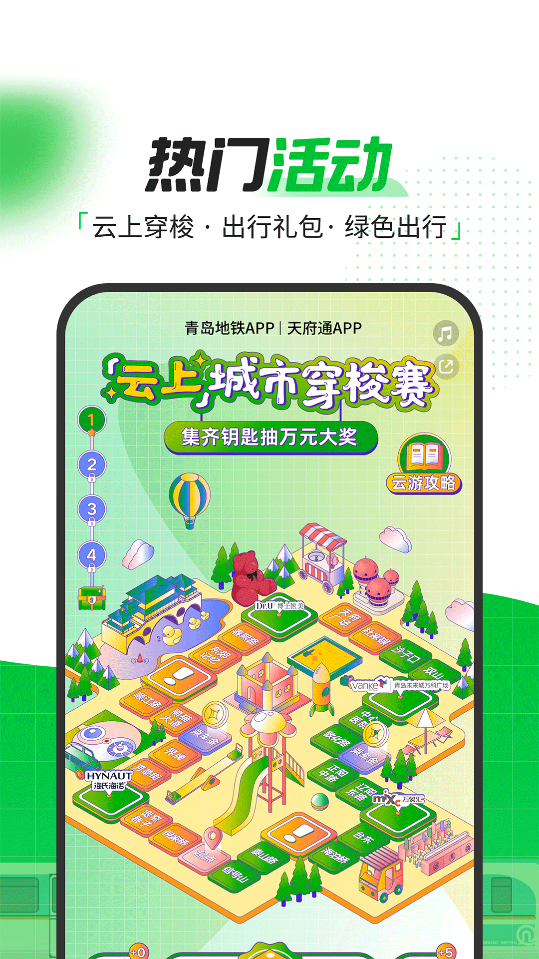 ൺapp°v4.4.0 ׿