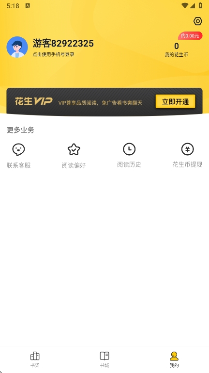 Ķapp°汾v1.2.5 ׿