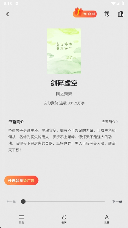 Ķapp°汾v1.2.5 ׿