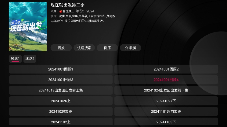СƻӰӺ2025°v1.5.9 ׿