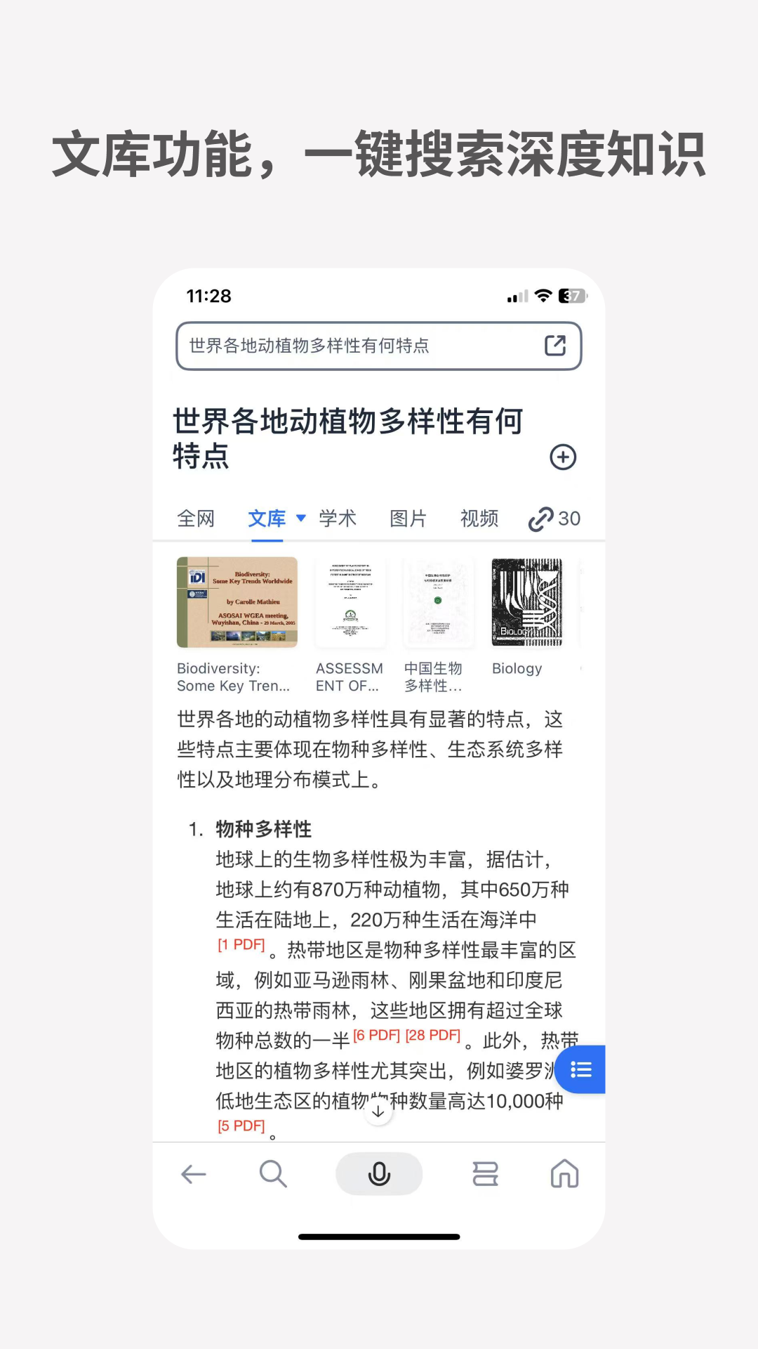 AIappٷv2.2.2 ׿