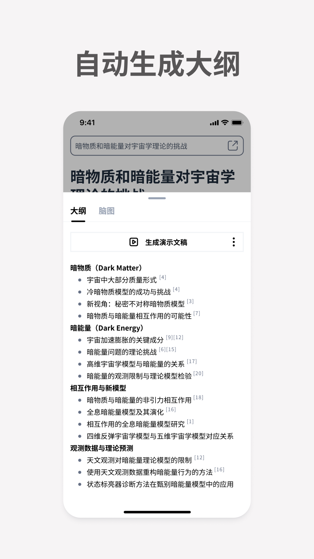 AIappٷv2.2.2 ׿