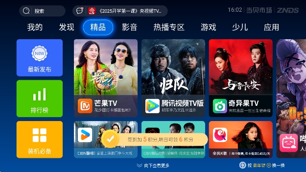 гTV°汾ͼ2