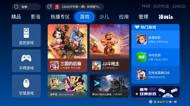 гTV°汾ͼ1