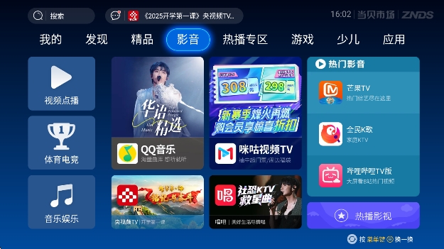 гTV°汾ͼ0