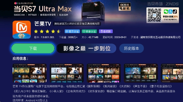 гTV°汾ͼ3