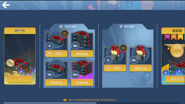 CSGOģ°(CaseOpener)v2.37.0 ׿