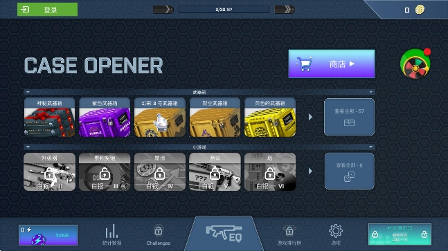 CSGOģ°(CaseOpener)v2.37.0 ׿