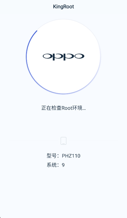 KingRootһrootappv5.4.0 ׿