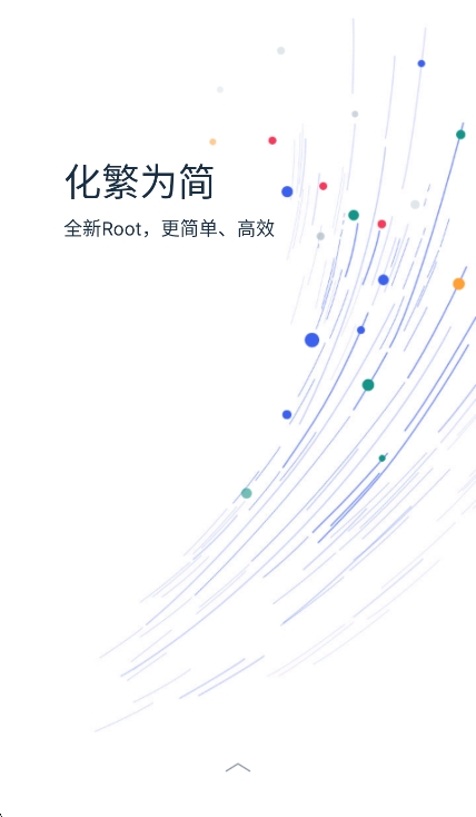 KingRootһrootappv5.4.0 ׿