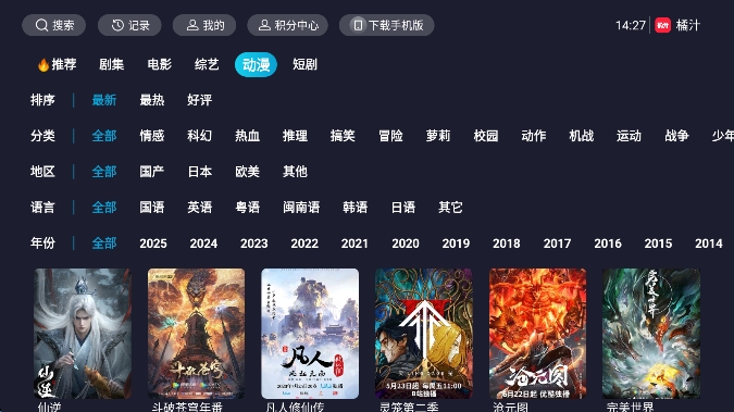 ֭TV׷appv3.0.2.3 ׿