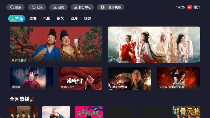 ֭TV׷appv3.0.2.3 ׿