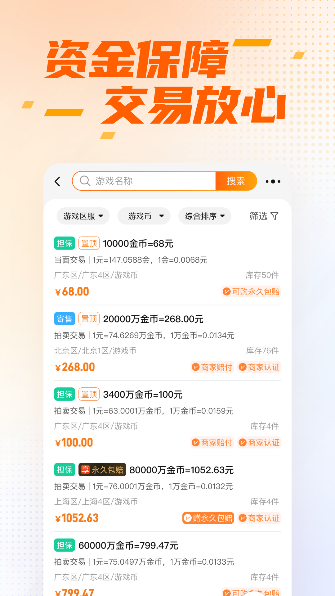 DD373Ϸƽ̨app°v4.0.14 ׿